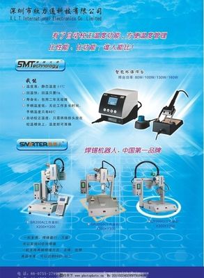 赋能未来，为创新而生 —— 高效定制软件开发方案