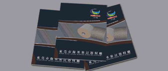 东莞最专业的画册设计与产品目录设计公司 优选之道