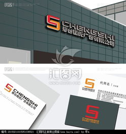 广告公司Logo设计 从素材获取到方案实现的全流程指南